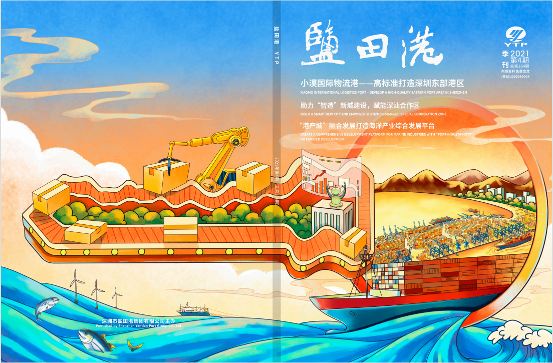 PG电子游戏·(中国)官方网站APP下载