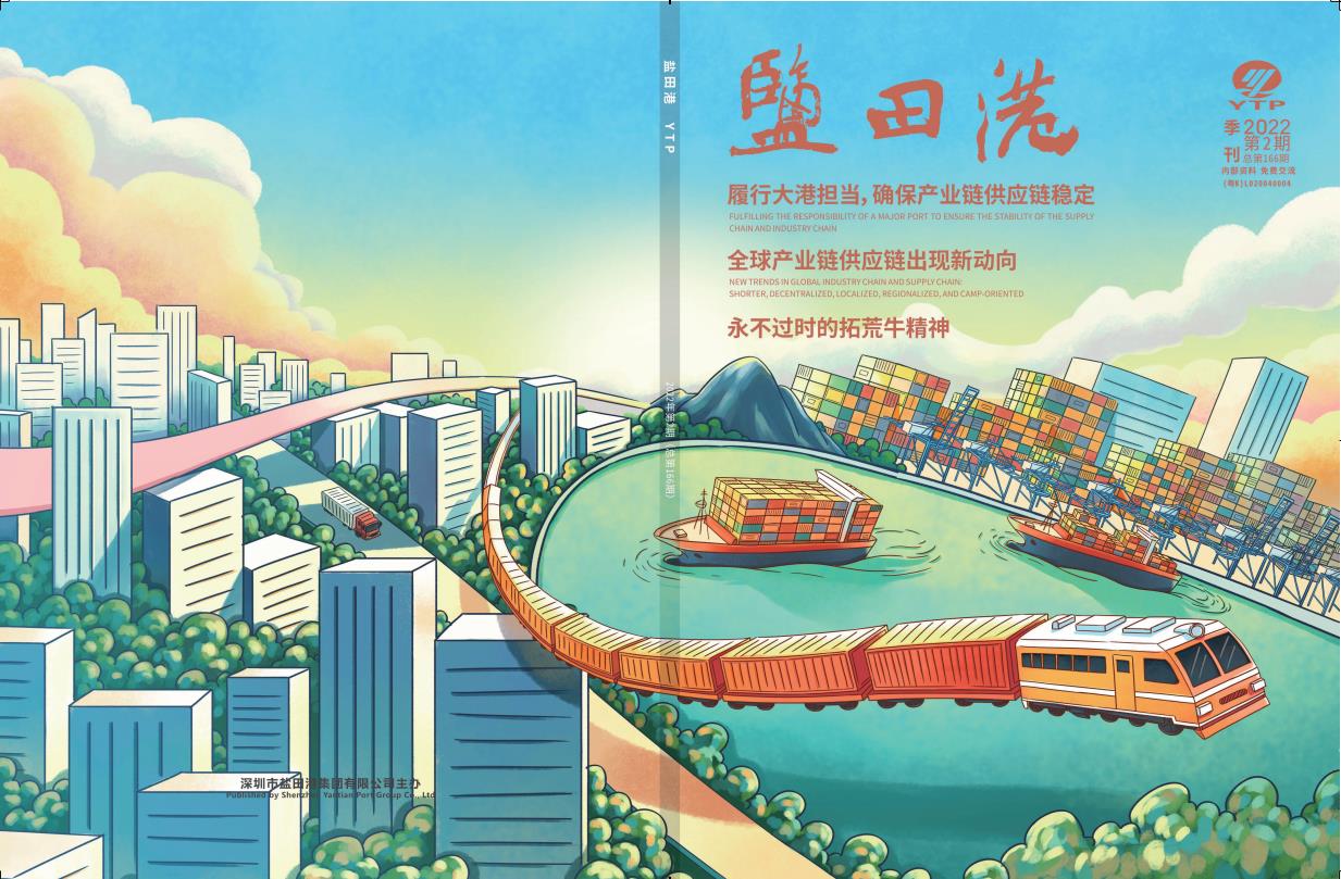 PG电子游戏·(中国)官方网站APP下载