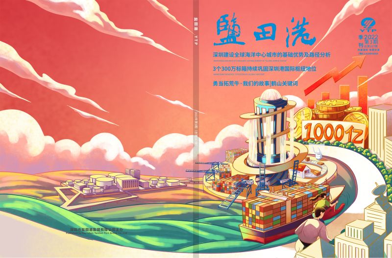 PG电子游戏·(中国)官方网站APP下载