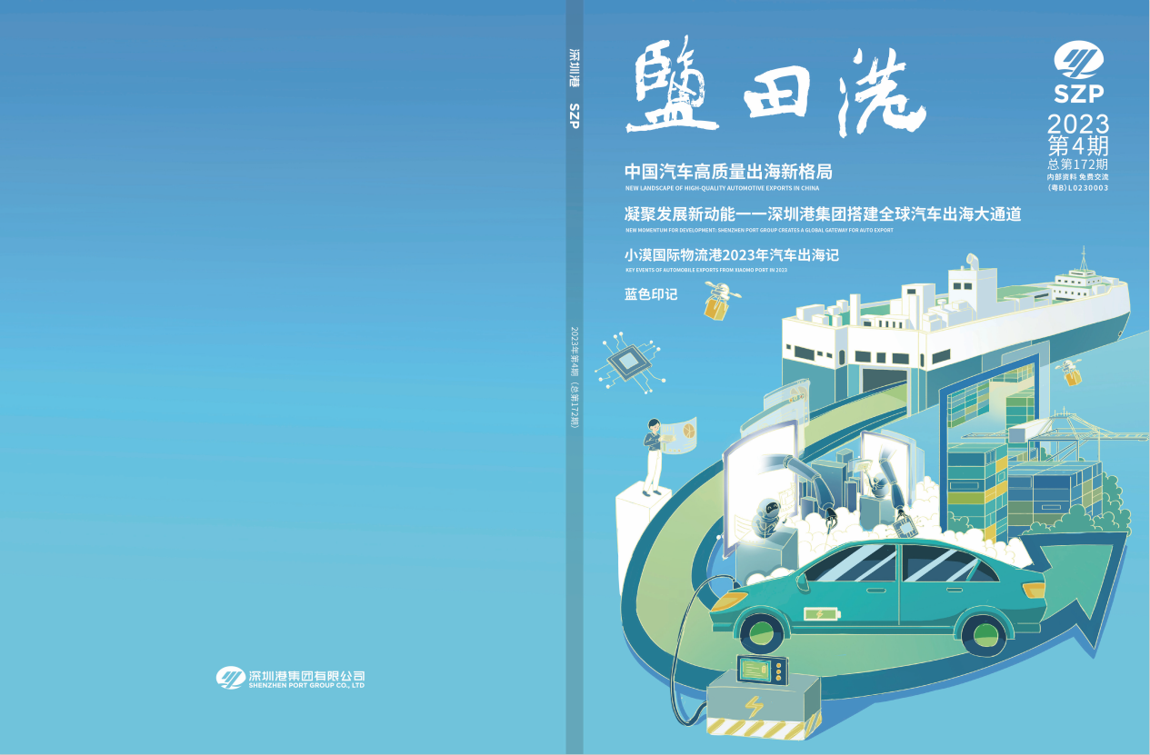 PG电子游戏·(中国)官方网站APP下载