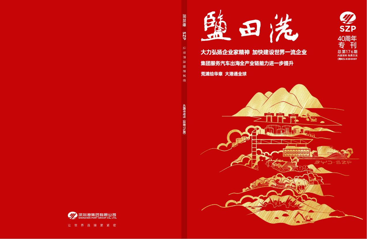 PG电子游戏·(中国)官方网站APP下载