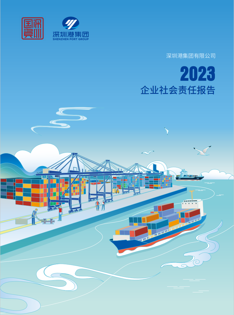 PG电子游戏·(中国)官方网站APP下载